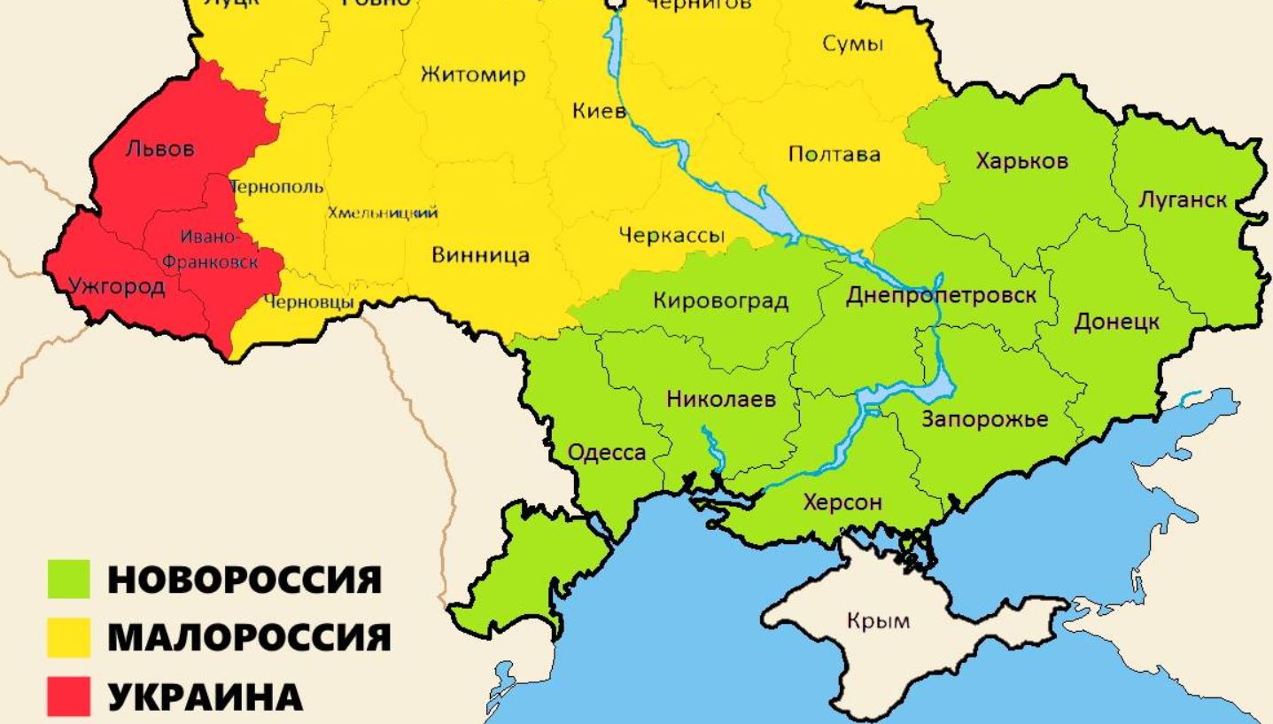 Що буде в україні. Политическая карта Украины с областями. Галиция Малороссия и Новороссия на карте.